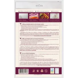 Kreuzstich-Set "Sonnenstrahlen" 15 x 15 cm AAHM-043