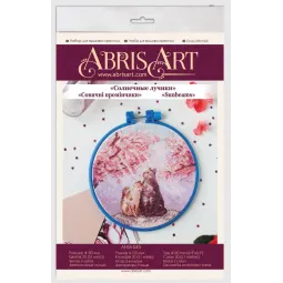 Siuvinėjimo kryželiu rinkinys "Saulės spinduliai" 15 x 15 cm AAHM-043