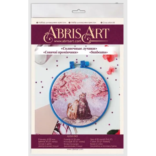 Cross stitch kit "Sunbeams" 15 х 15 cm AAHM-043