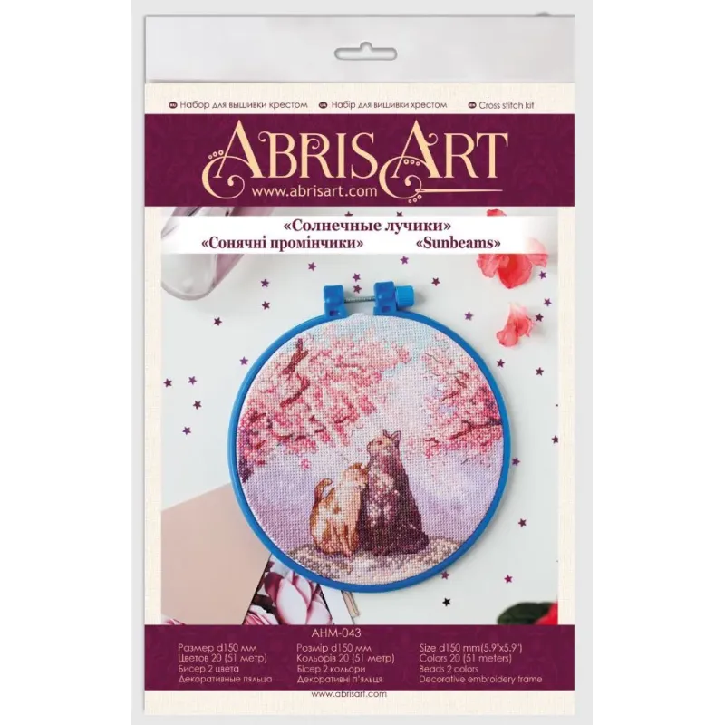 Cross stitch kit "Sunbeams" 15 х 15 cm AAHM-043