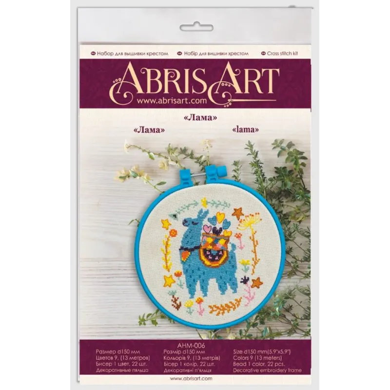 Cross stitch kit "Lama" 15 х 15 cm AAHM-006