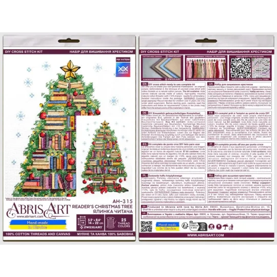 Cross-stitch kits -Reader's Christmas tree AAH-315