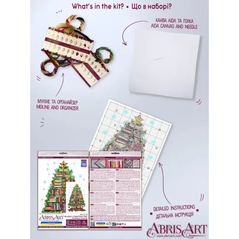 Cross-stitch kits -Reader's Christmas tree AAH-315