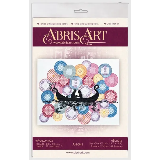 Cross-stitch kits -Boat AAH-041