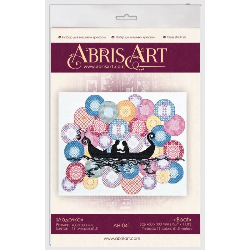 Cross stitch kit "Boat" 40 х 30 cm AAH-041