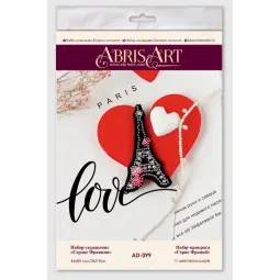 Decoration -Heart of France AAD-099