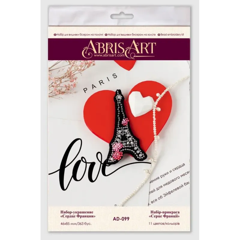Decoration kit "Heart of France" 4.6 х 8.5 cm AAD-099