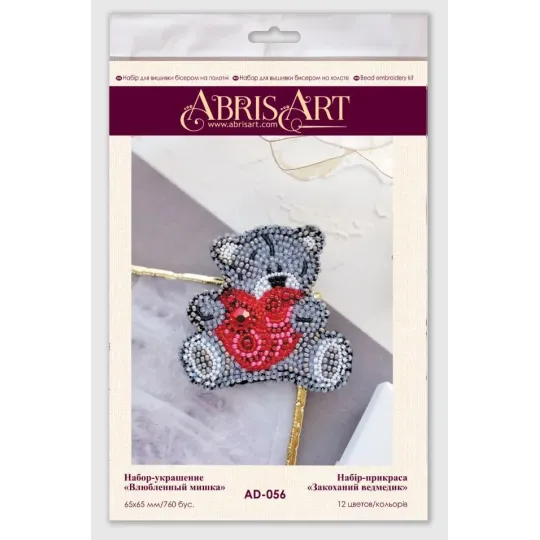 Украшение "Медведь в любви" 6,5 х 6,5 см AAD-056