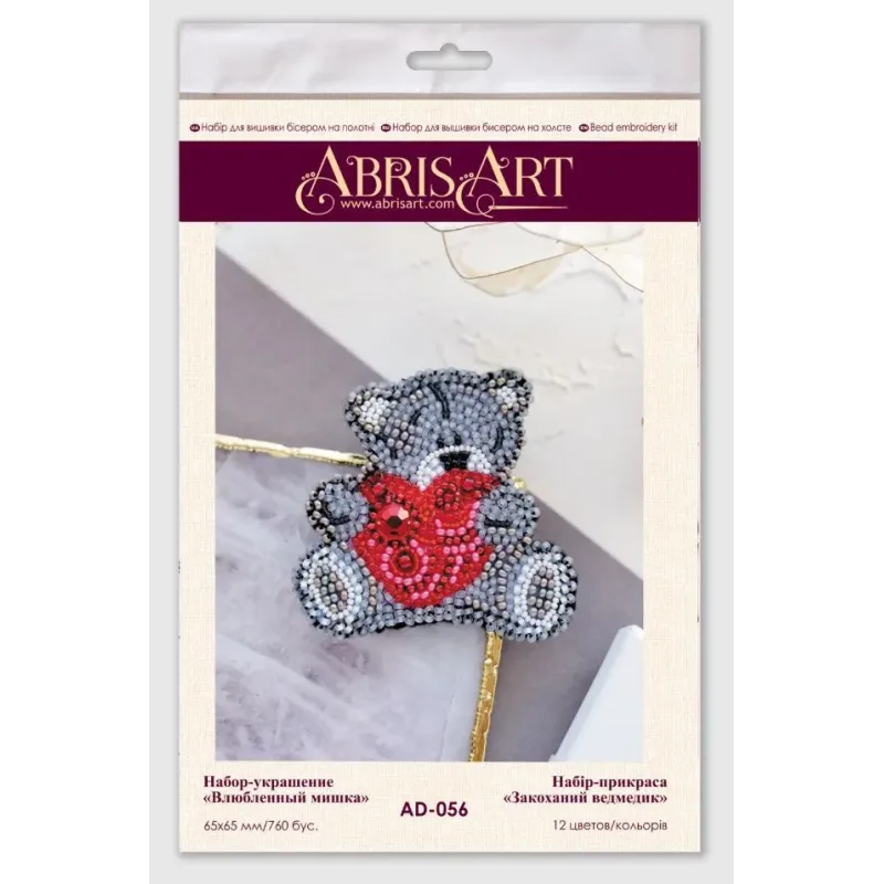 Decoration -Bear in love AAD-056
