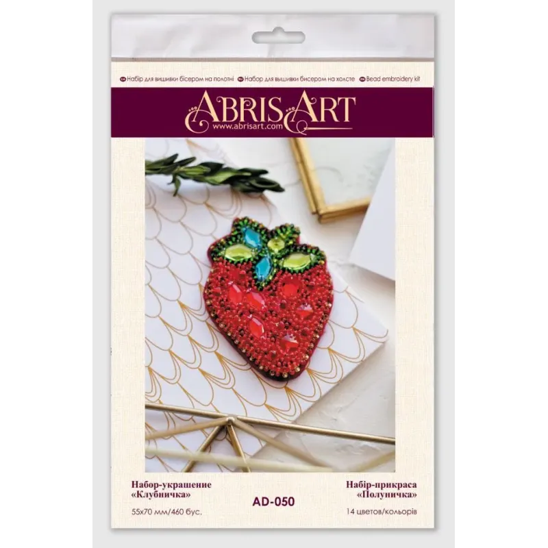 Decoration - Strawberry AAD-050