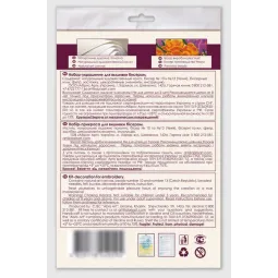 Dekorationsset "Erdbeere" 5.5 х 7 cm AAD-050