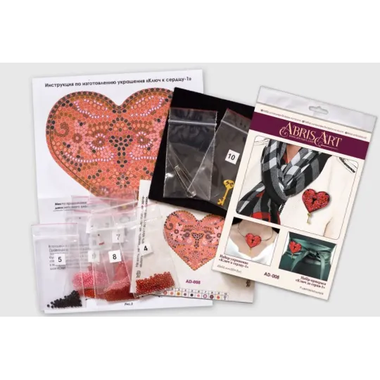 Decoration "The key to the heart-1" 6.5 х 5.5 cm AAD-008