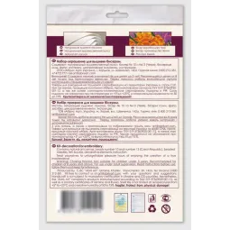 Decoration -The key to the heart-1 AAD-008