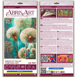 Main Bead Embroidery Kit "Dream of the air" 21 х 34 cm AAB-969