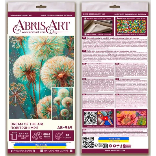 Main Bead Embroidery Kit "Dream of the air" 21 х 34 cm AAB-969