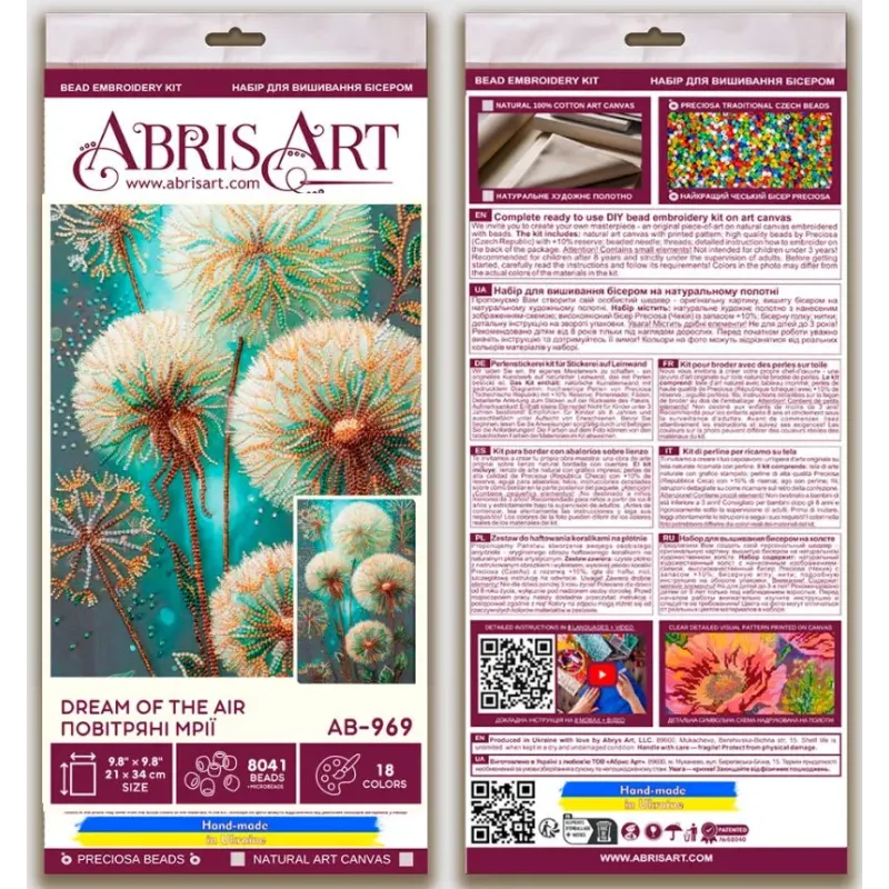 Main Bead Embroidery Kit "Dream of the air" 21 х 34 cm AAB-969