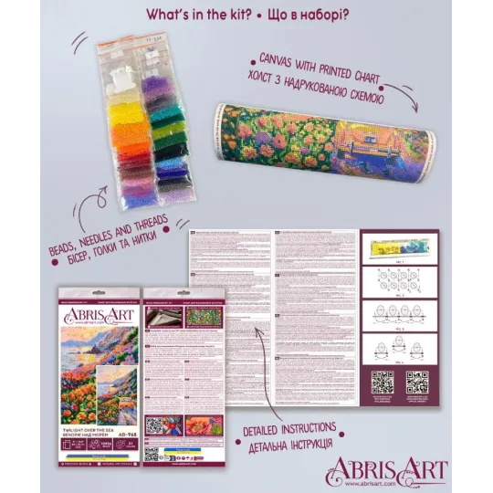 Main Bead Embroidery Kit "Twilight Over the Sea" 23 х 34 cm AAB-968