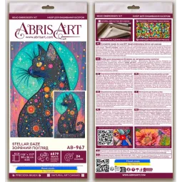 Основной набор для вышивки бисером "Звездный взгляд" 30 х 45 см AAB-967