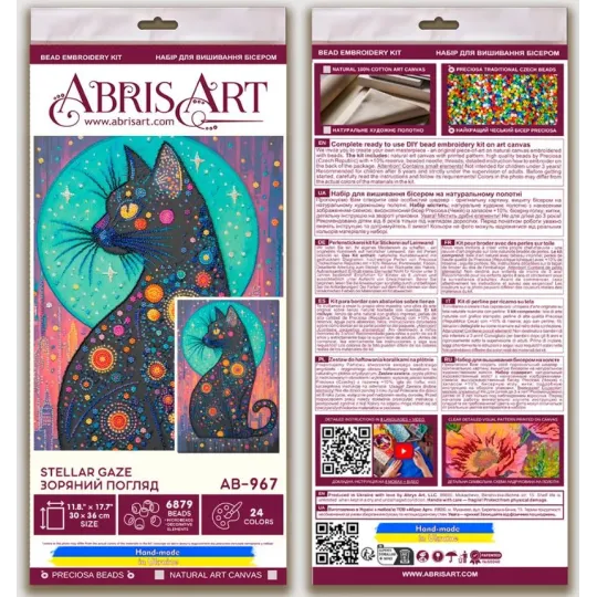 Main Bead Embroidery Kit "Stellar Gaze" 30 х 45 cm AAB-967
