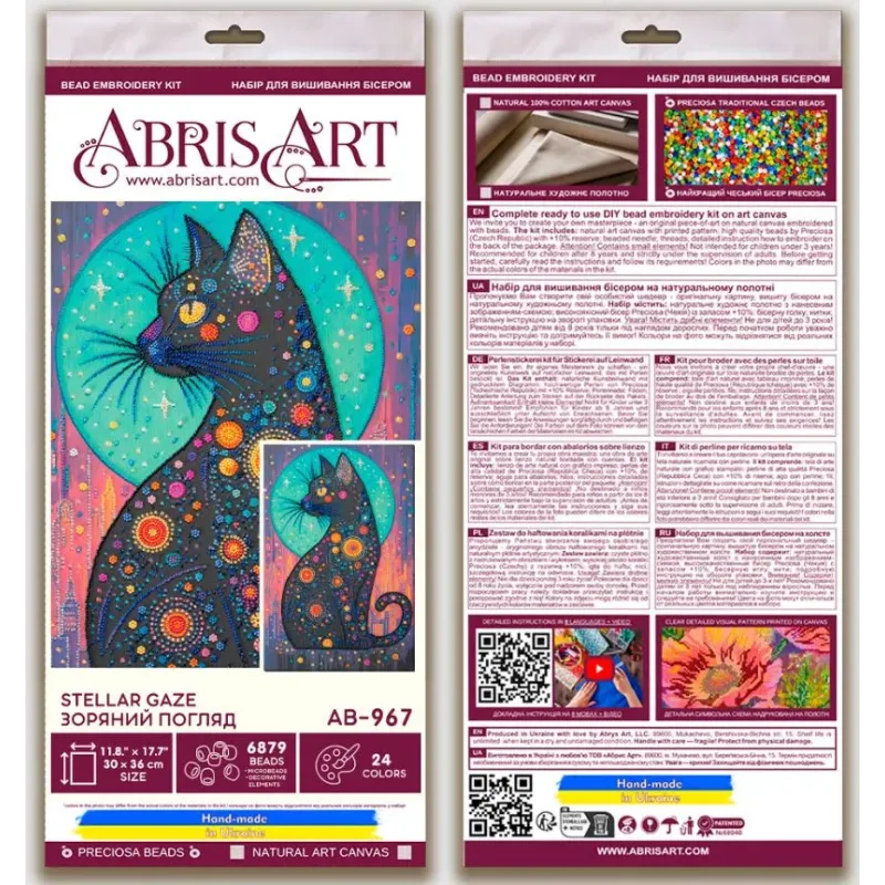 Haupt-Perlenstickerei-Set "Sternenblick" 30 x 45 cm AAB-967