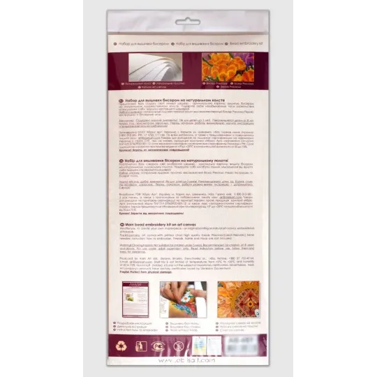 Main Bead Embroidery Kit -About love AAB-729