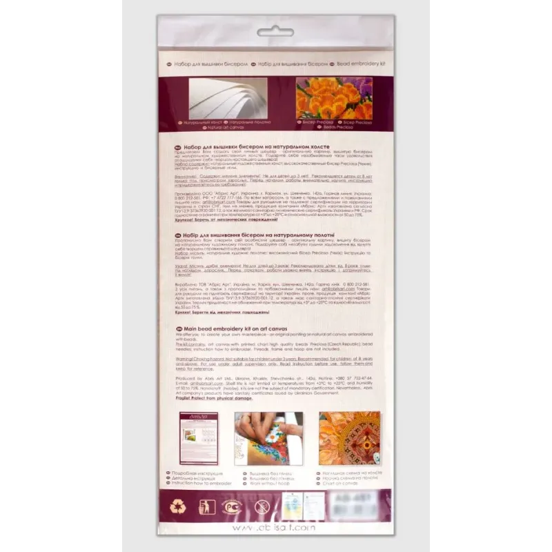 Main Bead Embroidery Kit -About love AAB-729