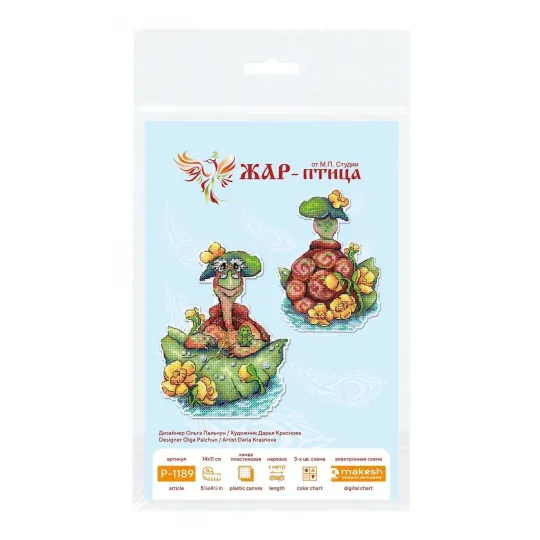 Cross stitch kit "Tortilla the Turtle" 14x11 cm SR-1189