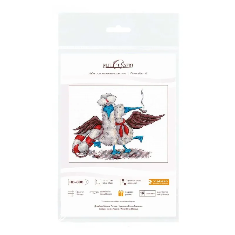 Kryželių siuvinėjimo rinkinys "Laimingi jūreiviai" 14x17 cm SNV-896