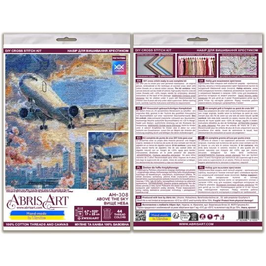 Kreuzstichpackungen "Über dem Himmel" 17x23 cm AAH-308