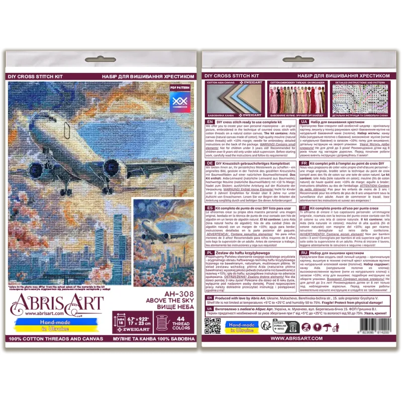 Kryželiu siuvinėjimo rinkiniai "Virš dangaus" 17x23 cm AAH-308