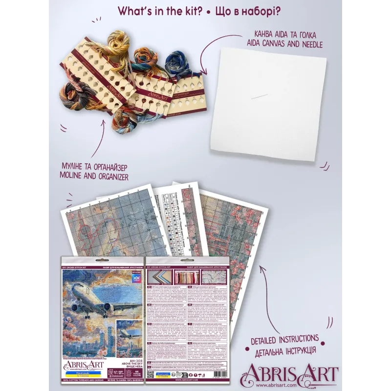 Cross-stitch kits "Above the sky" 17x23 cm AAH-308