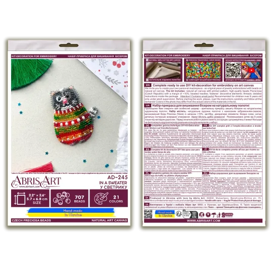 Decoration kit "In a Sweater" 5.7x6.8 cm AAD-247