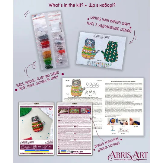 Decoration kit "In a Sweater" 5.7x6.8 cm AAD-247