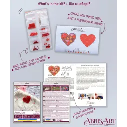 Decoration "Little heart" 5.3x4.7 cm AAD-245