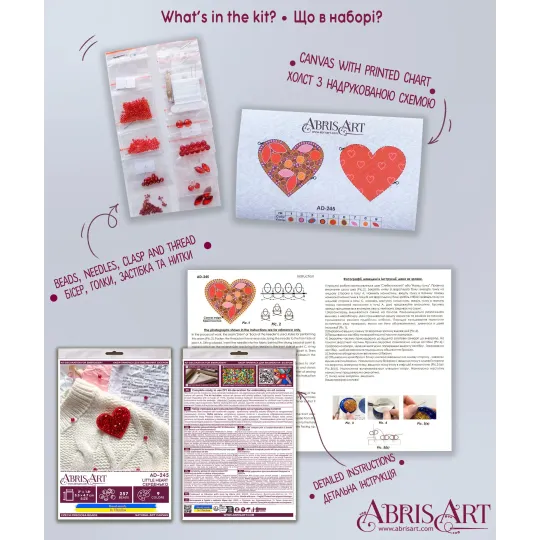 Decoration -Little heart AAD-245