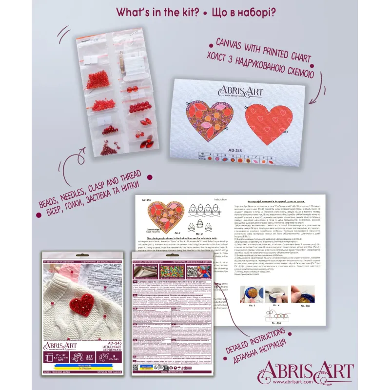 Decoration -Little heart AAD-245