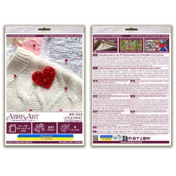 Decoration "Little heart" 5.3x4.7 cm AAD-245