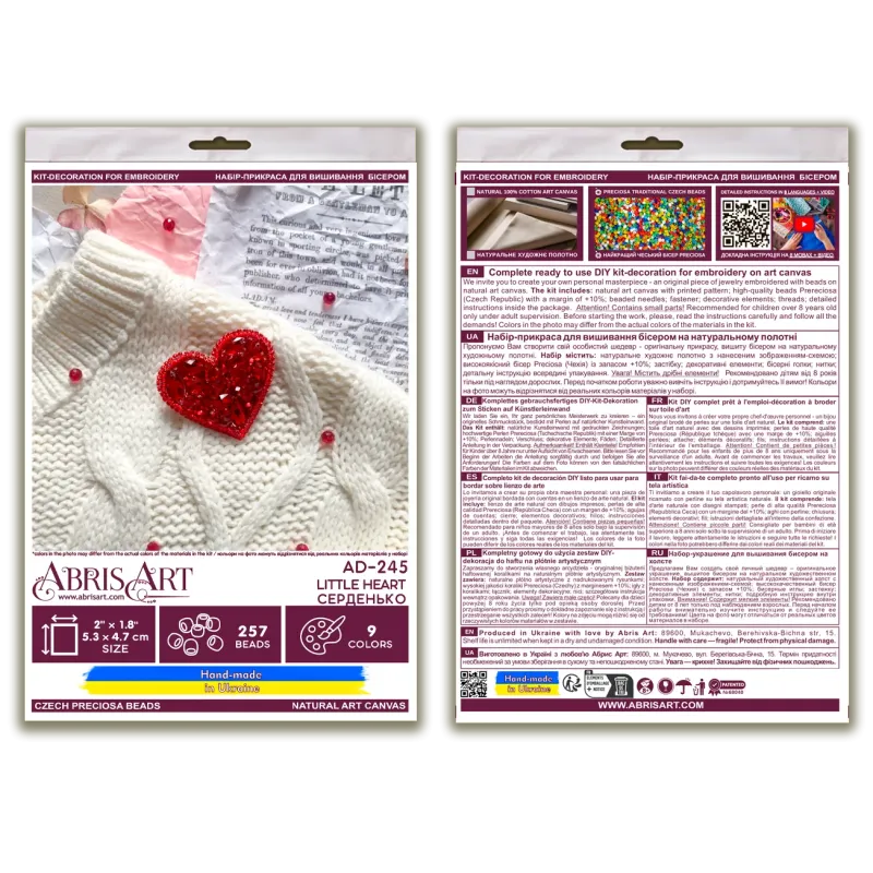 Decoration -Little heart AAD-245