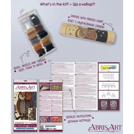 Main Bead Embroidery Kit "The master of reincarnations" 26x40 cm (Deco Scenes) AAB-960