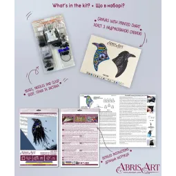 Украшение - Предвестник Тьмы 6.2x8 см AAD-240