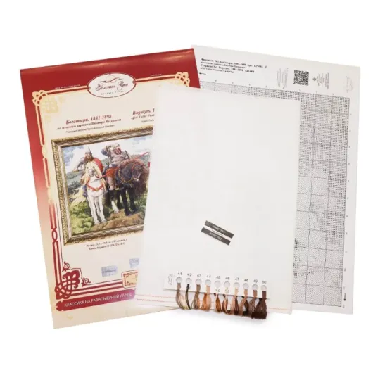 Kreuzstich-Set "Bogatyrs" 30,8x23,3 cm S/KR004