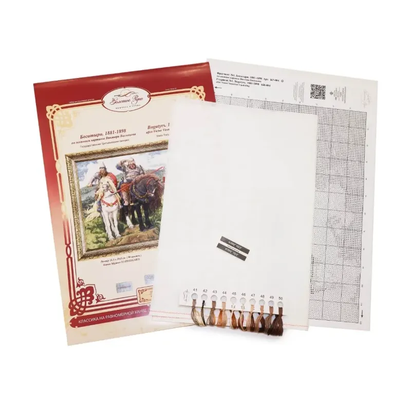 Cross stitch kit "Bogatyrs" 30.8x23.3 cm S/KR004