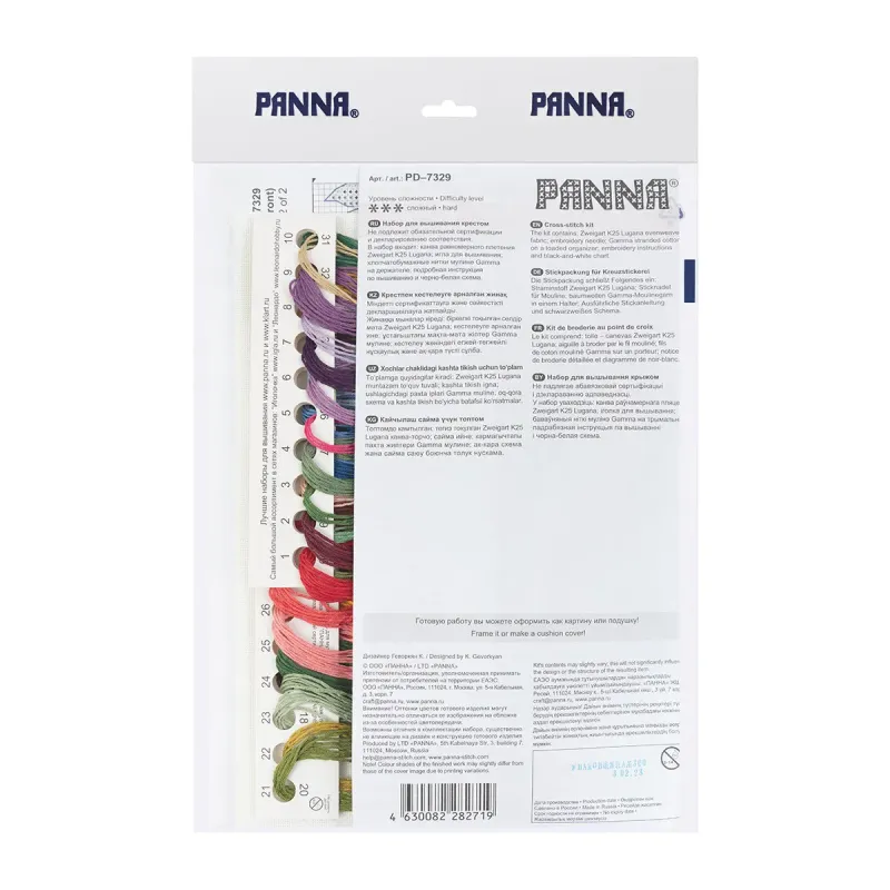 (D) Kryželiu siuvinėjimo rinkinys PANNA