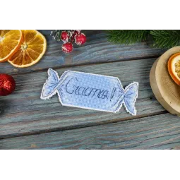 Kreuzstich-Set "Neujahrsbonbon Nr. 2" SR-1119