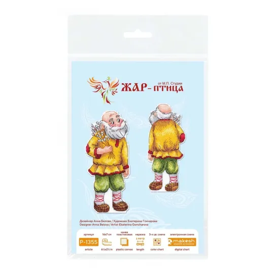 Cross stitch kit "Grandfather with a willow" 16*7 cm SR-1355