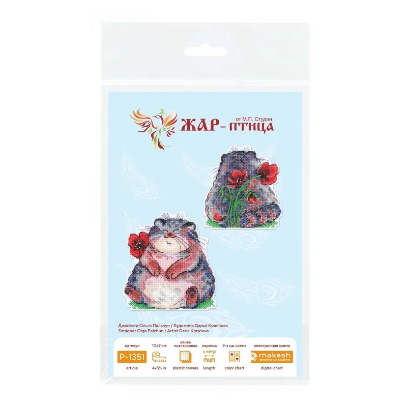 Kit point de croix "Passion coquelicot" 10*9 cm SR-1351