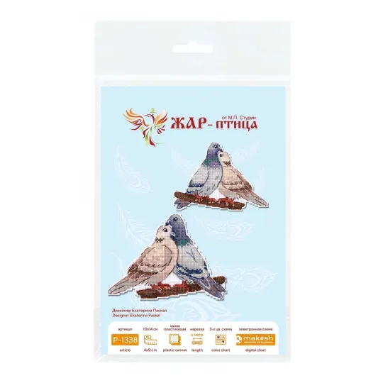 Набор для вышивания крестиком "Голубь и горлица" 10*14 см SR-1338