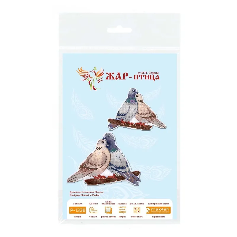 Набор для вышивания крестиком "Голубь и горлица" 10*14 см SR-1338