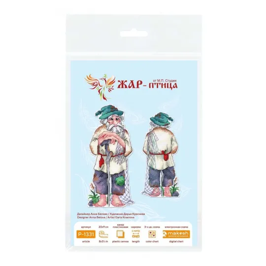 Cross stitch kit "The old fisherman" 20*9 cm SR-1331
