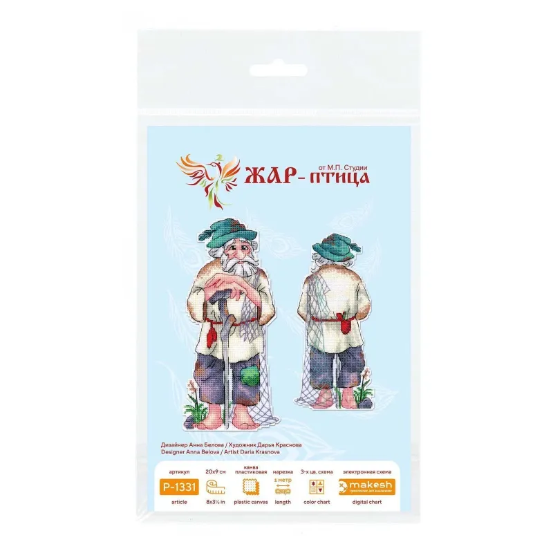 Cross stitch kit "The old fisherman" 20*9 cm SR-1331